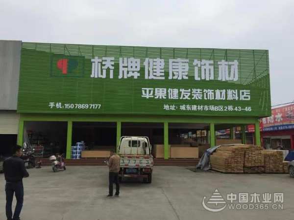 市场占有率攀升 桥牌深入调研谋发展