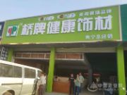 市场占有率攀升 桥牌深入调研谋发展