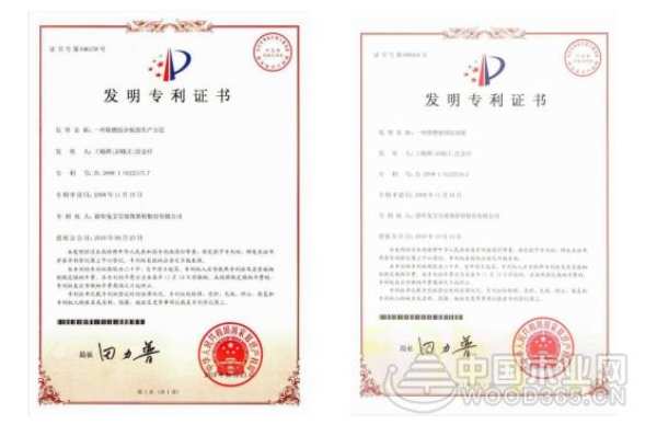 兔宝宝环保难燃板 ▏你需要，防患于未“燃”