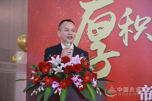 祝贺！“厚积薄发 赋能未来”帝森元福十七周年庆暨新店开业庆典圆满落幕