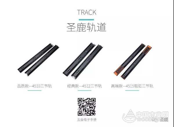 【圣鹿导轨】升级液压阻尼器，超静音更稳定更轻柔！