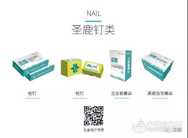 【圣鹿枪钉螺丝】多种工艺加工加硬而成，用心品质让您更放心！