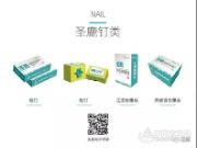 【圣鹿枪钉螺丝】多种工艺加工加硬而成，用心品质让您更放心！