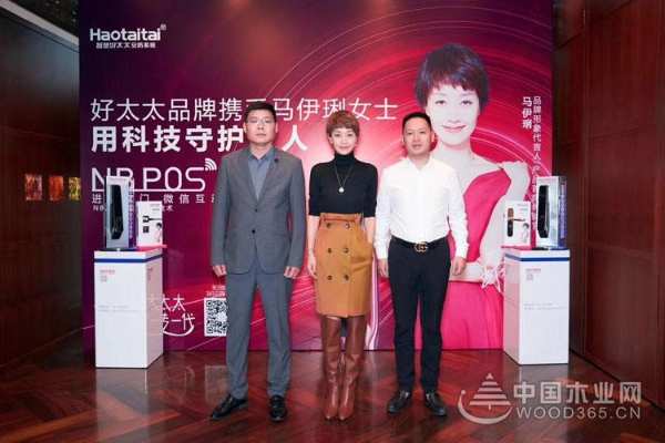 国际明星马伊琍助力好太太，让生活更美好！