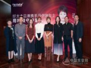 国际明星马伊琍助力好太太，让生活更美好！