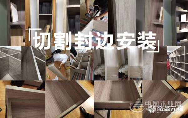 轻定制，就选帝森元福板材！既快又好还省钱！