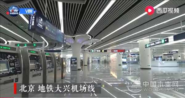 康贝德 | 北京大兴国际机场正式投运！