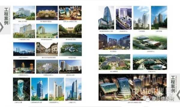 康贝德 | 北京大兴国际机场正式投运！
