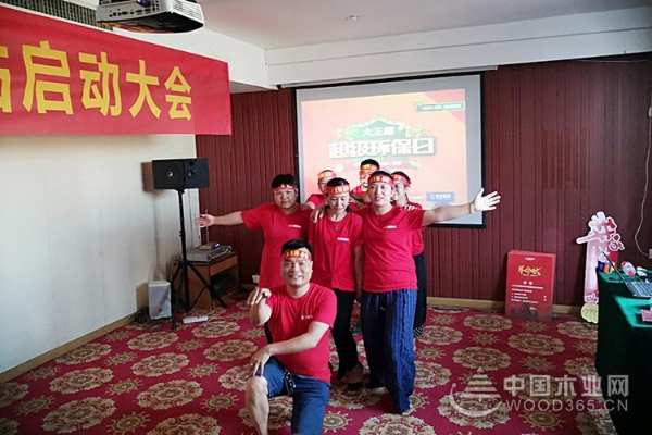 大王椰板材七重好礼感恩回馈，超级环保日娄底站火爆收官