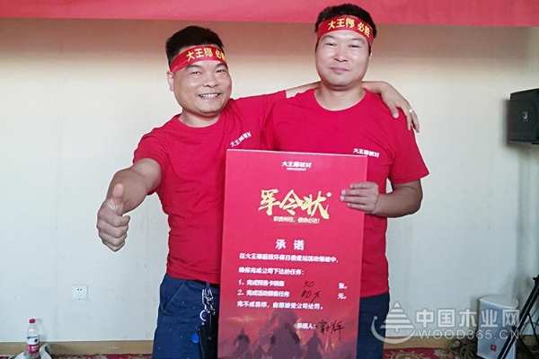 大王椰板材七重好礼感恩回馈，超级环保日娄底站火爆收官