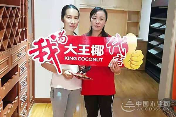 大王椰板材七重好礼感恩回馈，超级环保日娄底站火爆收官