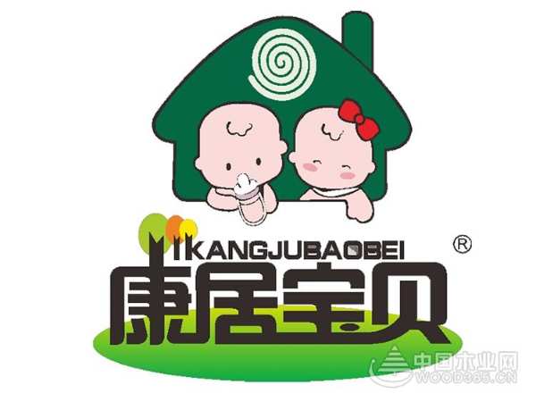 超硬核！康居宝贝为您搭配您理想中的家!