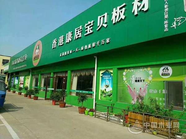 超硬核！康居宝贝为您搭配您理想中的家!