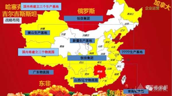 热烈祝贺湖南恒信新型建材与阿拉伯国家进出口商业联合会合作签约成功！