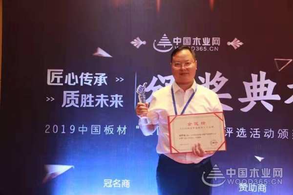 并肩推进品牌建设 福林福与中国木业网再度携手