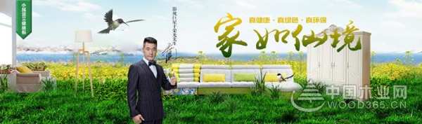 小摇篮板材：迎难而上，做板材行业的《攀登者》！