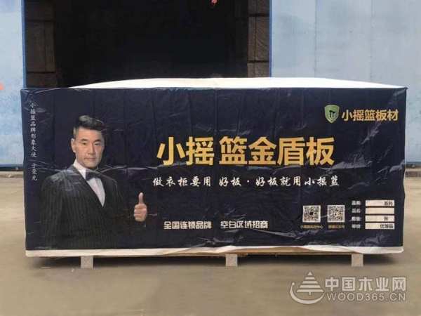 小摇篮板材：迎难而上，做板材行业的《攀登者》！