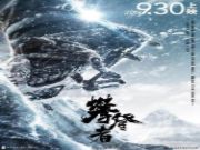 小摇篮板材：迎难而上，做板材行业的《攀登者》！