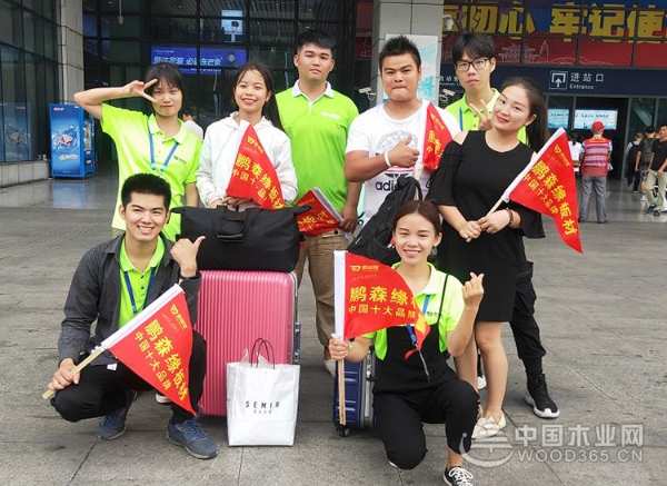 鹏森缘：梦想从此刻开启
