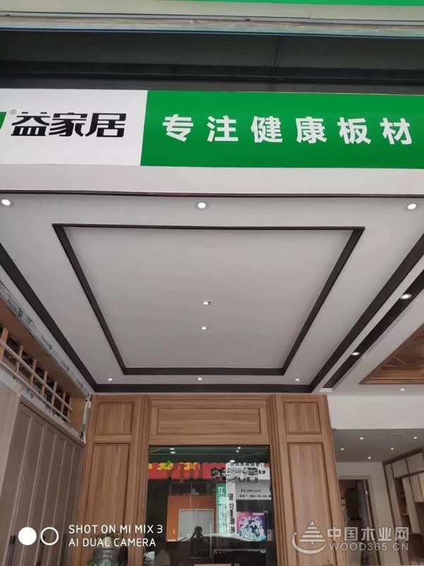专访|益家居福州首家门店经销商陈东喜
