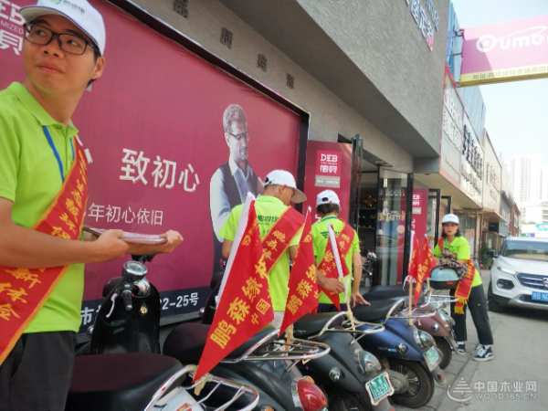 热烈祝贺蒂凡琦全屋定制盛大开业活动圆满成功！