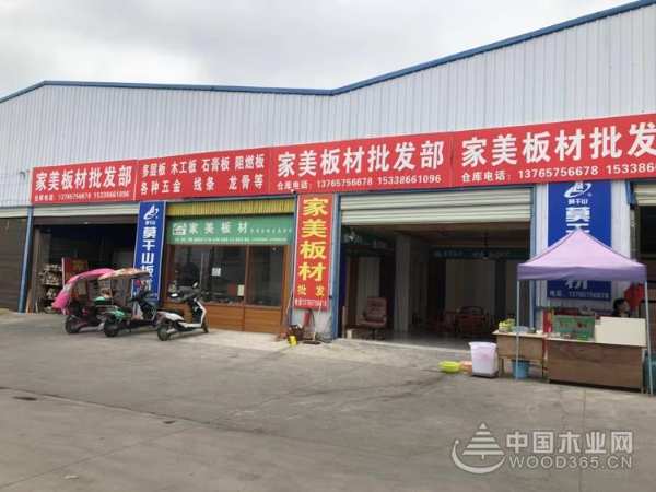 携手共进 中湘家美与代理商砥砺前行同创未来