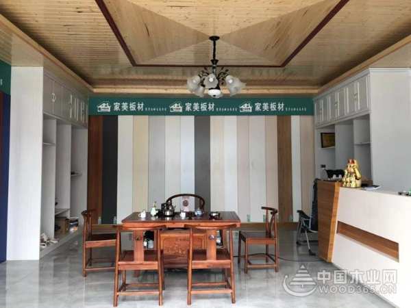 携手共进 中湘家美与代理商砥砺前行同创未来