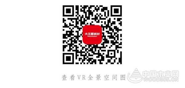 大王椰板材花色上新：至臻纯色，塑造清爽明亮家居空间！