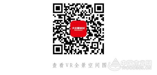 大王椰板材花色上新：至臻纯色，塑造清爽明亮家居空间！