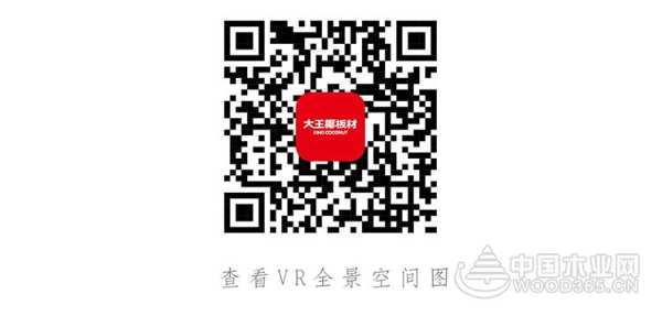 大王椰板材花色上新：至臻纯色，塑造清爽明亮家居空间！
