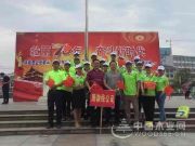 不忘初心 牢记使命 鹏森缘以行动庆祝建国70周年