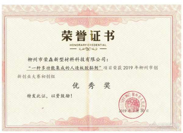 鹏森缘@微信官方 请给我一面国旗，还您一个健康的家