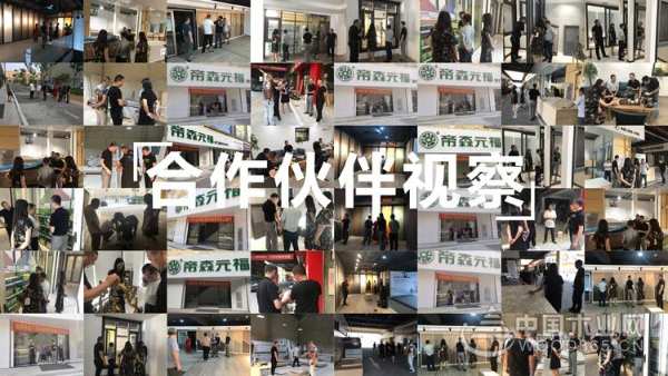周年庆正式开启！帝森元福专注健康板材研发17年，厚积薄发成就非凡品牌
