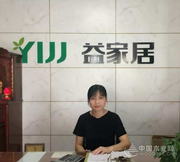 专访│益家居诗山店姚丽美：找准品牌、提升服务