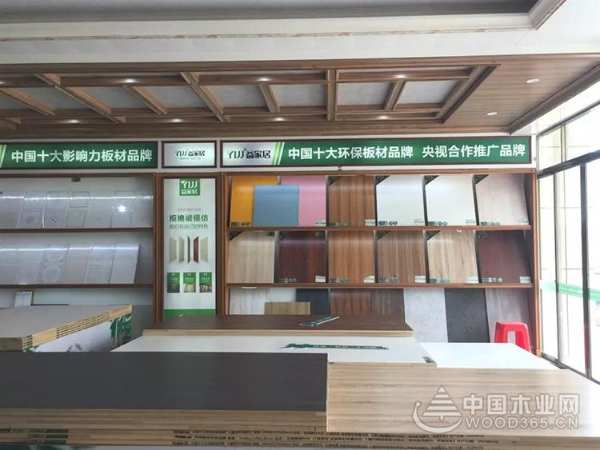 专访│益家居诗山店姚丽美：找准品牌、提升服务