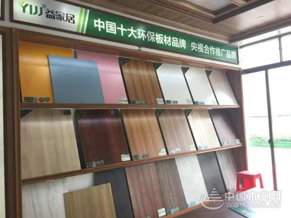 专访│益家居诗山店姚丽美：找准品牌、提升服务