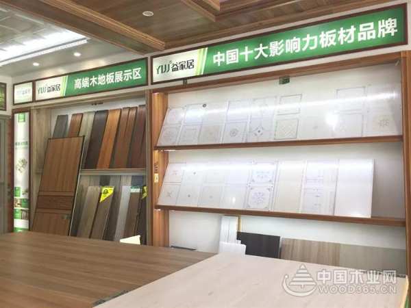 专访│益家居诗山店姚丽美：找准品牌、提升服务