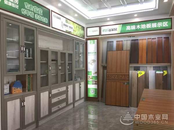 专访│益家居诗山店姚丽美：找准品牌、提升服务