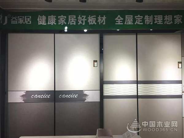 专访│益家居诗山店姚丽美：找准品牌、提升服务