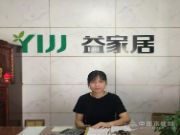 专访│益家居诗山店姚丽美：找准品牌、提升服务