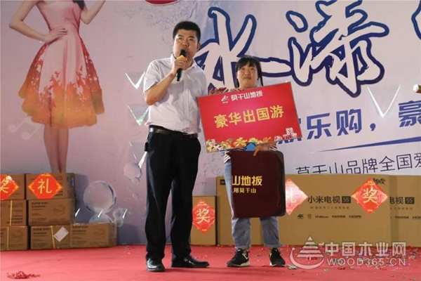 Be Crazy！莫干山地板“匠心中国，水漆生活”钜惠盛宴成功举办！