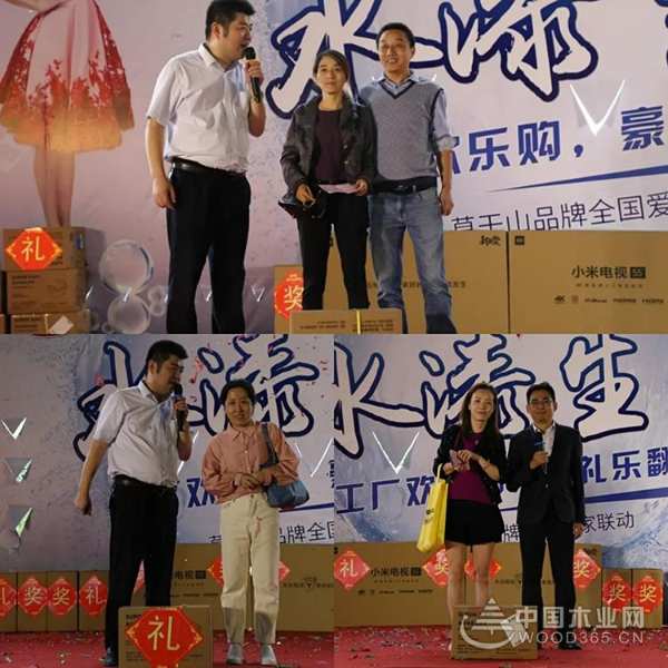 Be Crazy！莫干山地板“匠心中国，水漆生活”钜惠盛宴成功举办！