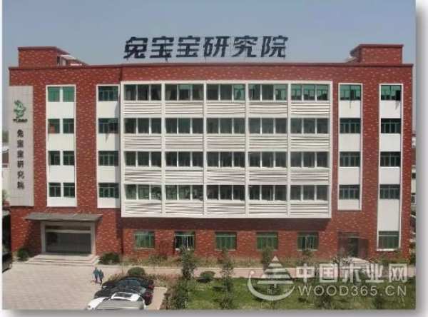 兔宝宝全屋定制第三届品牌战略交流会火热报名中