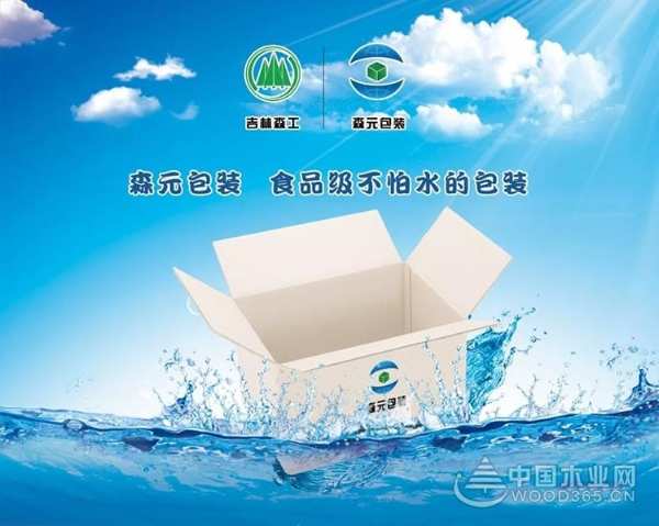 上海露水河公司不断提升为客户增值服务能力