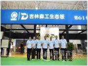 上海露水河公司不断提升为客户增值服务能力