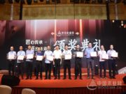 砥砺前行 宝源问鼎行业影响力板材十大品牌