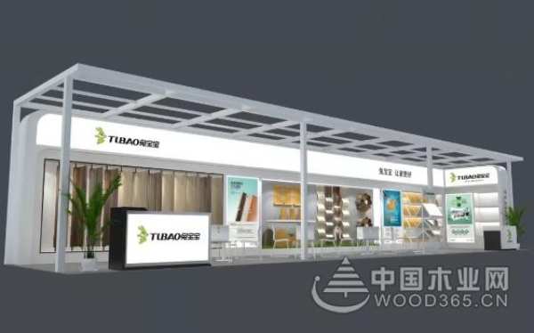 直击上海展会 | 兔宝宝新品亮相，打造环保装修新风尚！
