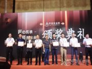 勇于创新，香港容悦乘风破浪谱新篇，成功斩获2019金匠榜“创新产品板材十大品牌”！