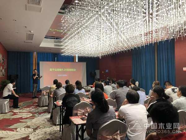 匠心中国|莫干山地板9.28淮南站启动会暨培训大会圆满结束