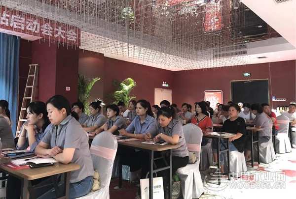 匠心中国|莫干山地板9.28淮南站启动会暨培训大会圆满结束